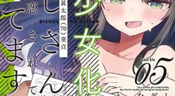 Bishoujo-ka shita Oji-san dakedo, Gachikoisarete Komattemasu