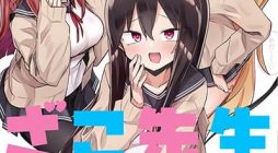 Loooser Loser Loser Loser Sensei