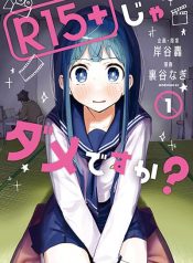 R15+ ja dame desu ka