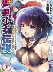 Seiken Shoujo Densetsu Intai Magiwa No Ossan Boukensha, Seiken Wo Nuite Eiyuu Ni Naru