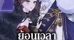 So I Married An Abandoned Crown Prince