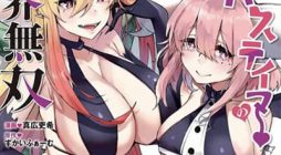 Succubus Tamer no Isekai Musou