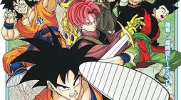 Super Dragon Ball Heroes Ultra God Mission
