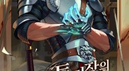 The Unexpectedly Strong Knight in the Elf’s Arena