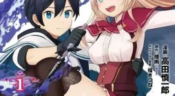 Tsuiho Saretanode, Ansatsu Ikka Jikiden No Kage Maho De Oujo No Goei Hajimemashita! Demo, Ansatsusha nanoni Hito wa Koroshitaku Arimasen