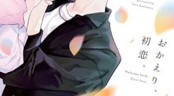 Welcome Back, First Love