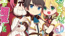 Zennin Ossan, Umare Kawattara SSS Rank Jinsei ga Kakutei Shita