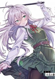 Fairway no Koe wo Kikasete