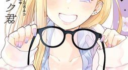 Gal ni Yasashii Otaku-kun