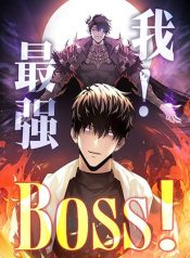 I Am The Strongest Boss