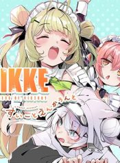 NIKKE – Sweet Encount