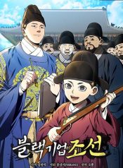 Black Corporation Joseon