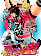 Eyeshield 21