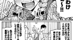 Imasara desu ga, Osananajimi wo Suki ni Natte Shimaimashita