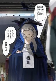 Kamisama desu. Service suru yo.