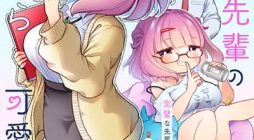 Kurumi Den Sempai No Gutara Kawai Himitsu