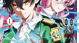 Majutsu Guild Sousui ~Umarekawatte Imasara Yarinaosu Nidome no Gakuin Seikatsu~