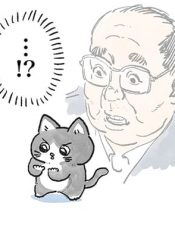 Neko ni Tensei Shita Oji-san