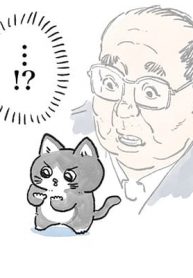 Neko ni Tensei Shita Oji-san
