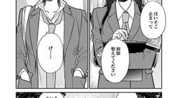 The Public Moral Committee Member and the Delinquent Who Will Be Together in the Future