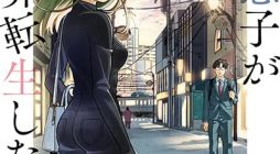 Watashi no Musuko ga Isekai Tensei Shitappoi