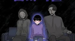 Hide And Seek On The Sofa