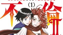 Isekai Furin ll Michibika Reshi Hitodzuma Tachi to Bukiyo Tensei Yuusha