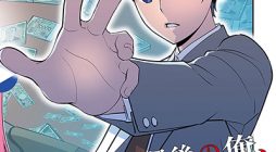 Isekai Kaeri no Yuusha wa, Dungeon ga Shutsugen shita Genjitsu Sekai de, Influencer natte Kane wo Kasegimasu!