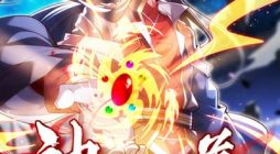 The Supreme God of Heaven