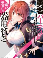 Yuusha Party wo Oida Sareta Kiyou Binbou