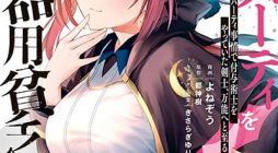 Yuusha Party wo Oida Sareta Kiyou Binbou