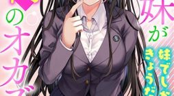 Ore no Imouto ga Saikou no Okazudatta