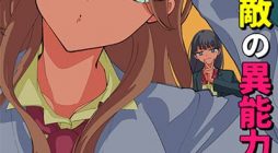 Shiretto Sugee Koto Iteru Gal Shiritsu Para no Marukoukou no Nichijou