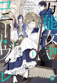 Bannou Jochuu Connie Wille