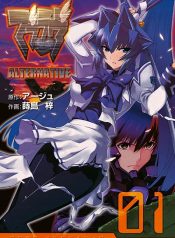 Muv-Luv ALTERNATIVE
