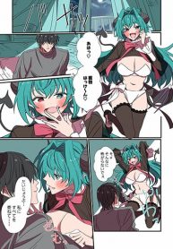 Sakyubasu ga Yattekita Ohanashi