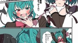 Sakyubasu ga Yattekita Ohanashi