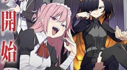 Sumi Gomori no Sumi Onna Maou wa Saikyou Juusha ni Koikigaremasu