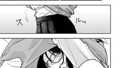 The Person Sitting Next to Me Looking at Me with Perverted Eyes