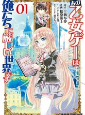 Trapped in a Dating Sim Otome Games Are Tough For Us, Too