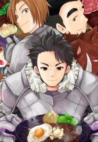 Yuusha ni Narenakatta Sanbaka Torio wa, Kyou mo Otoko Meshi o Koshirareru