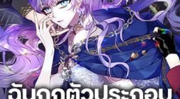 An Extra Stole the Male Leads