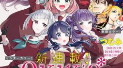 Love Live flowers Hasunosora Jogakuin School Idol Club