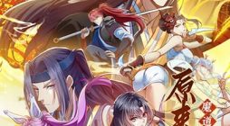 Reincarnation of the Demon Ancestor