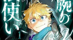 The Five-Armed Wizard