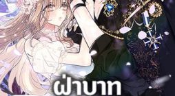 Your Majesty Please Spare Me This Time