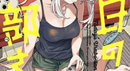 Honjitsu no Urabe-san to