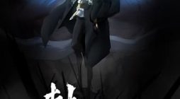 Seal Evil and the Pursuit of Truth