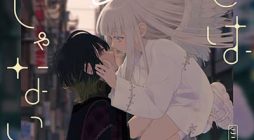 Koko ha Tengoku ja nai kedo