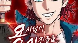 The Hero Defeats the Bullies